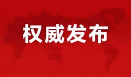 南京新闻爆料合集最新消息,聚焦城市动态与民生焦点