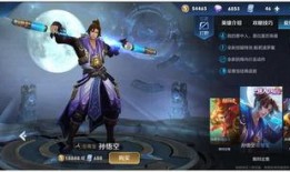 王者新皮肤爆料最新皮肤返场,新皮肤爆料与经典返场大揭秘