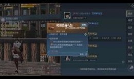 妄想山海服最新爆料,揭秘神秘新势力崛起，神秘事件引发玩家热议！